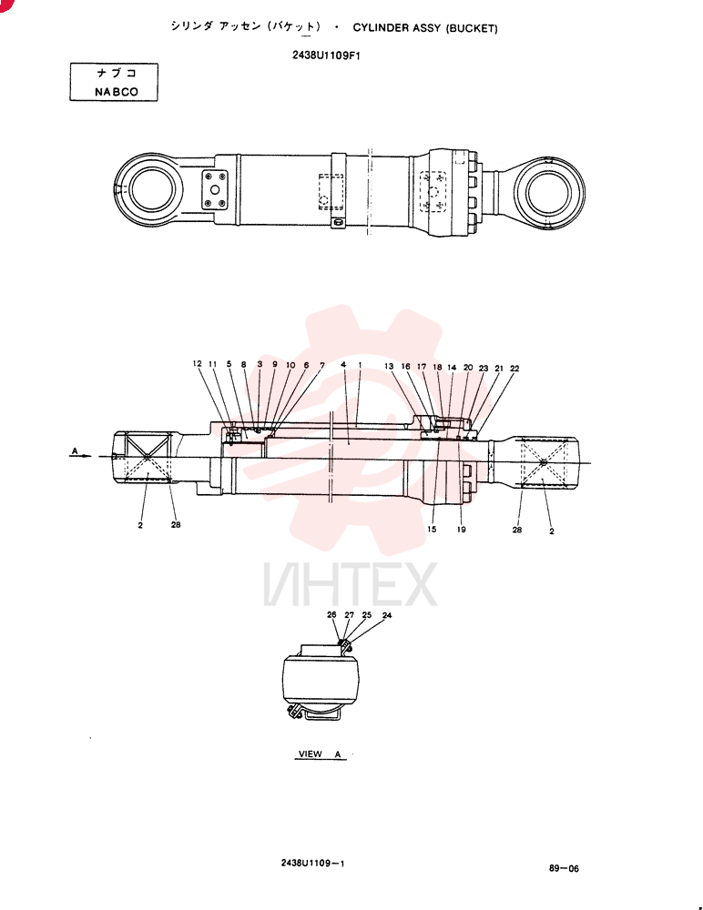 CYLINDER 2438U1109F1