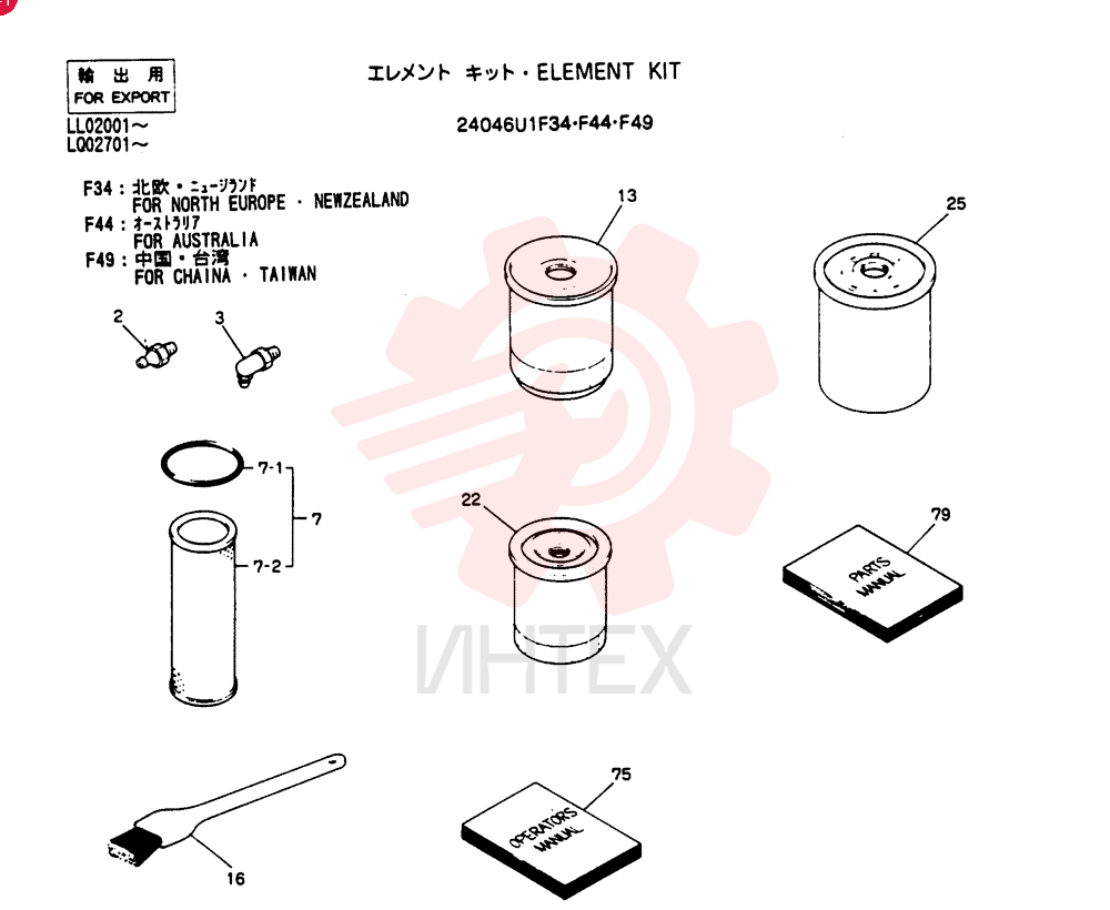 ELEMENT KIT 24046U1F34