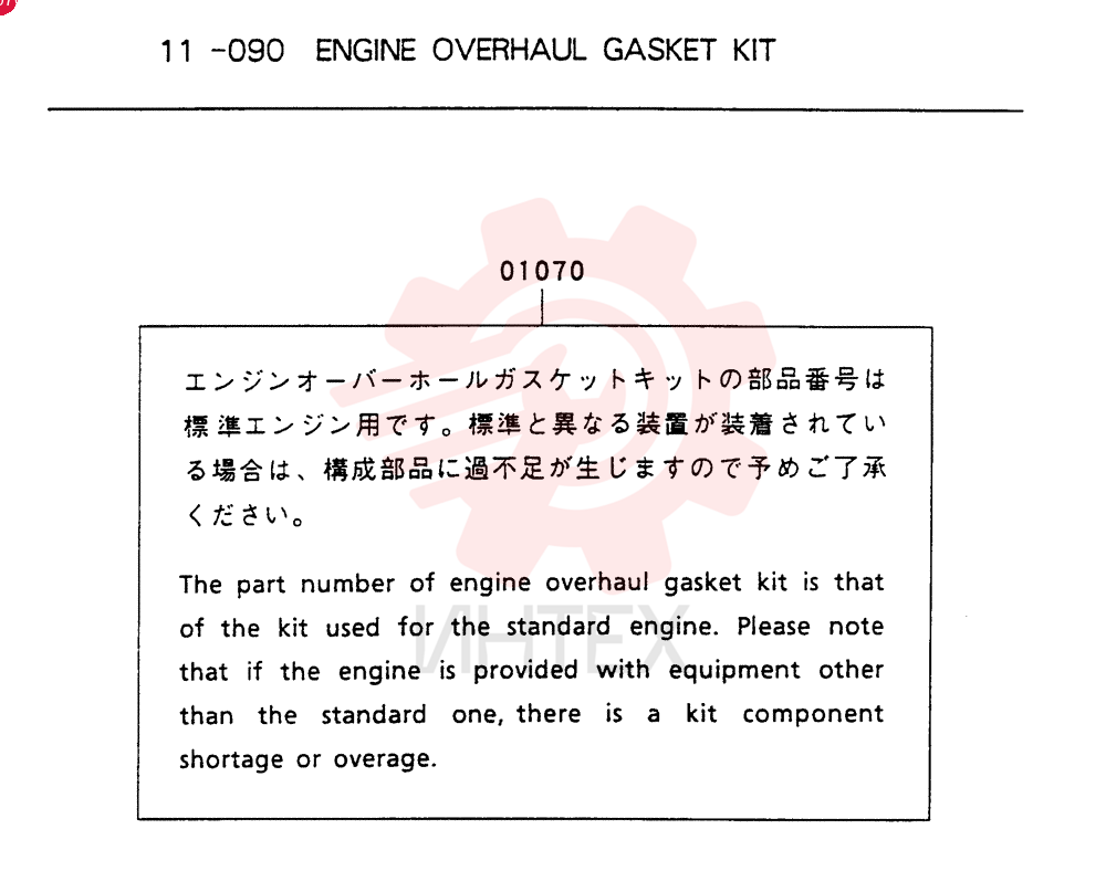 GASKET KIT VAME997497