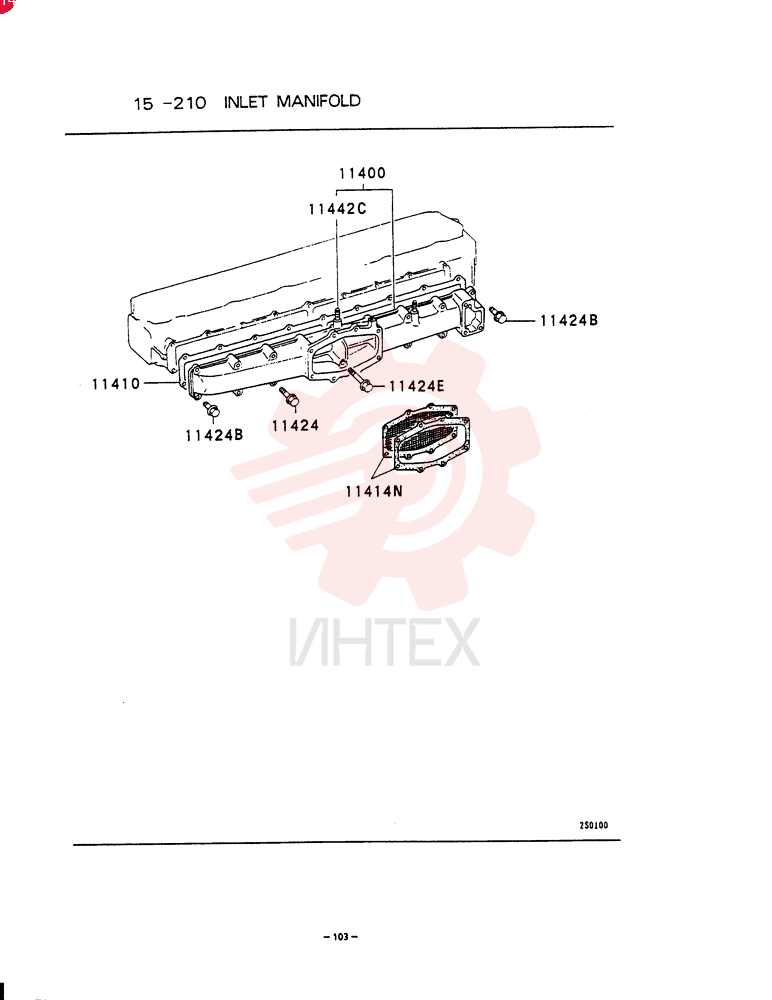 MANIFOLD, INLET, MODEL TYPE: ALL, Start Serial: 9003.1
