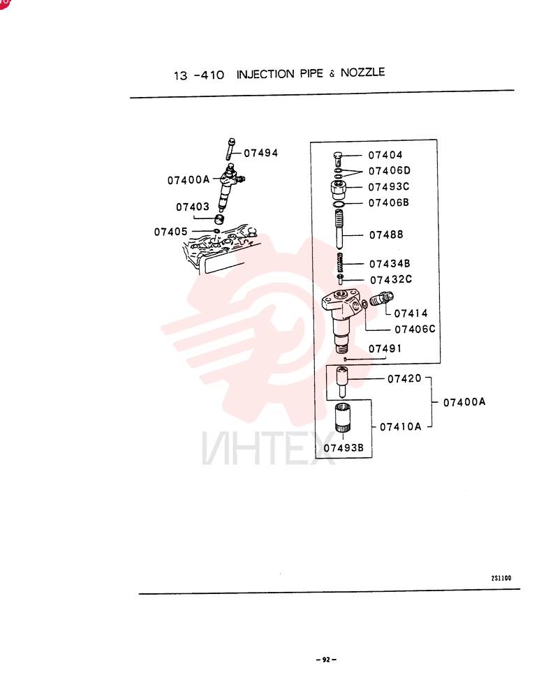 NOZZLE VAME047880