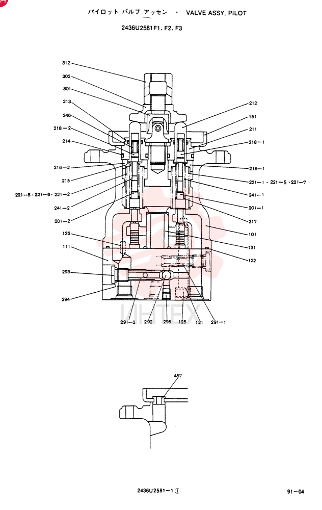 PILOT VALVE 2436U2581F1