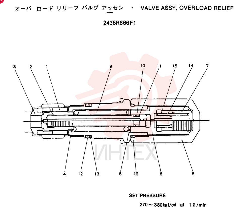 PILOT VALVE 2436R866F1