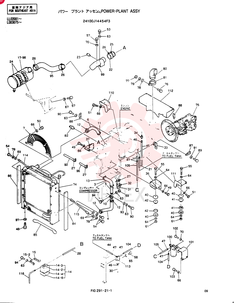 POWER-PLANT ASSY 24100J14454F3