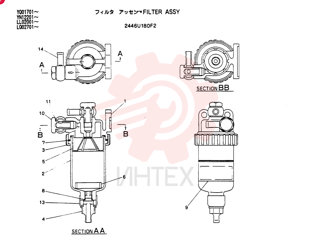 SEPARATOR 2446U180F2