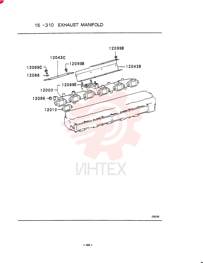 Схема (SK220) - MARK III EXCAVATOR ASN LQ02701 (1/91-12/95) VAME047834