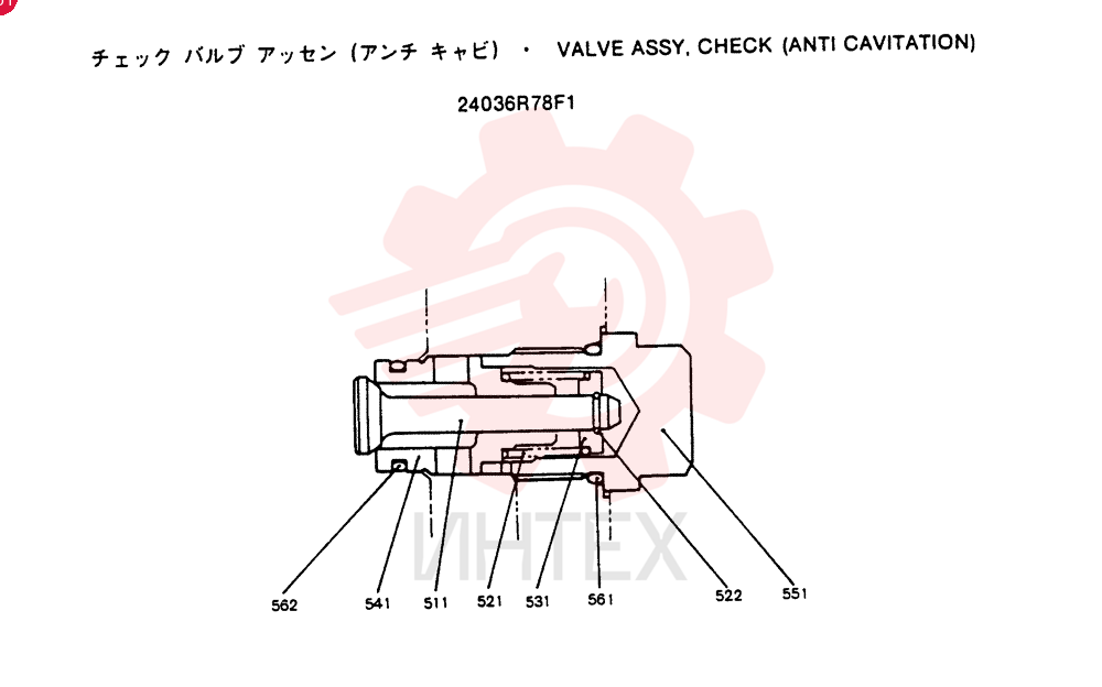 VALVE 24036R78F1