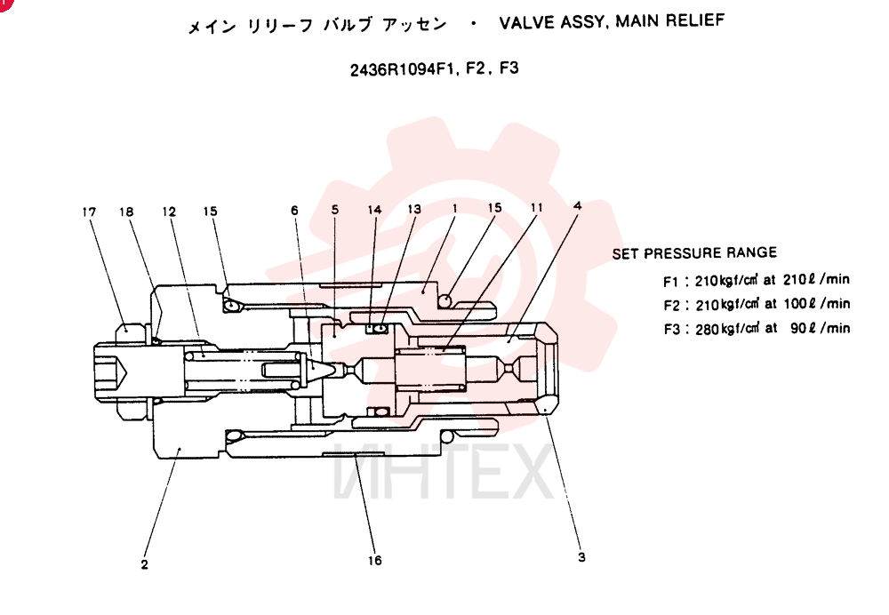 VALVE 2436R1094F1
