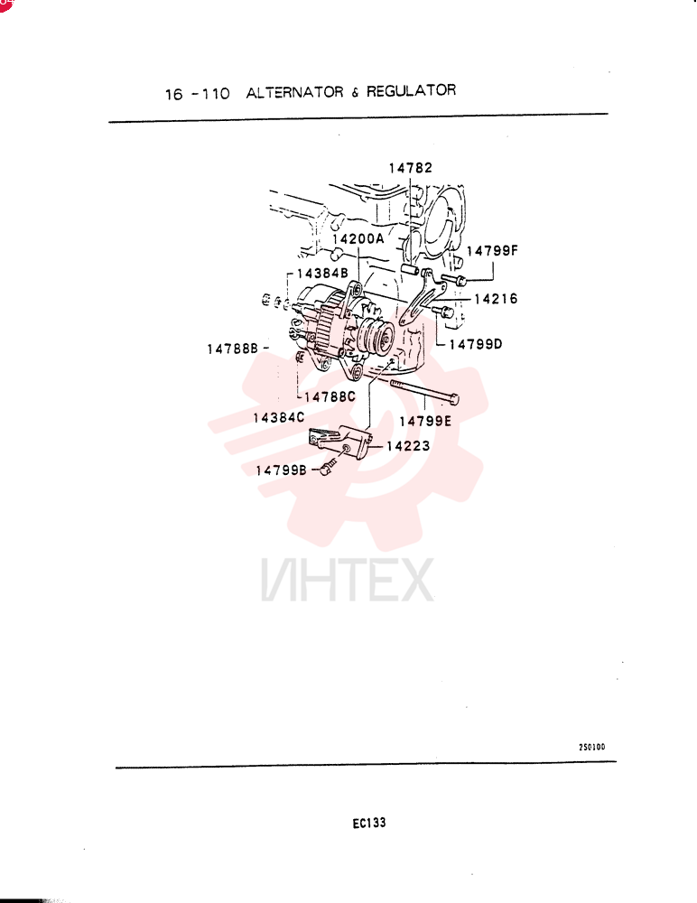 ALTERNATOR VAME070120 (1)