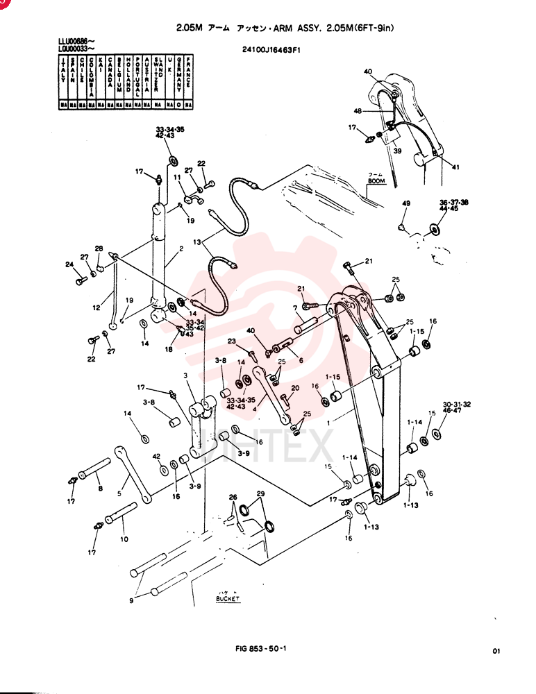 ARM ASSY, 2.05M