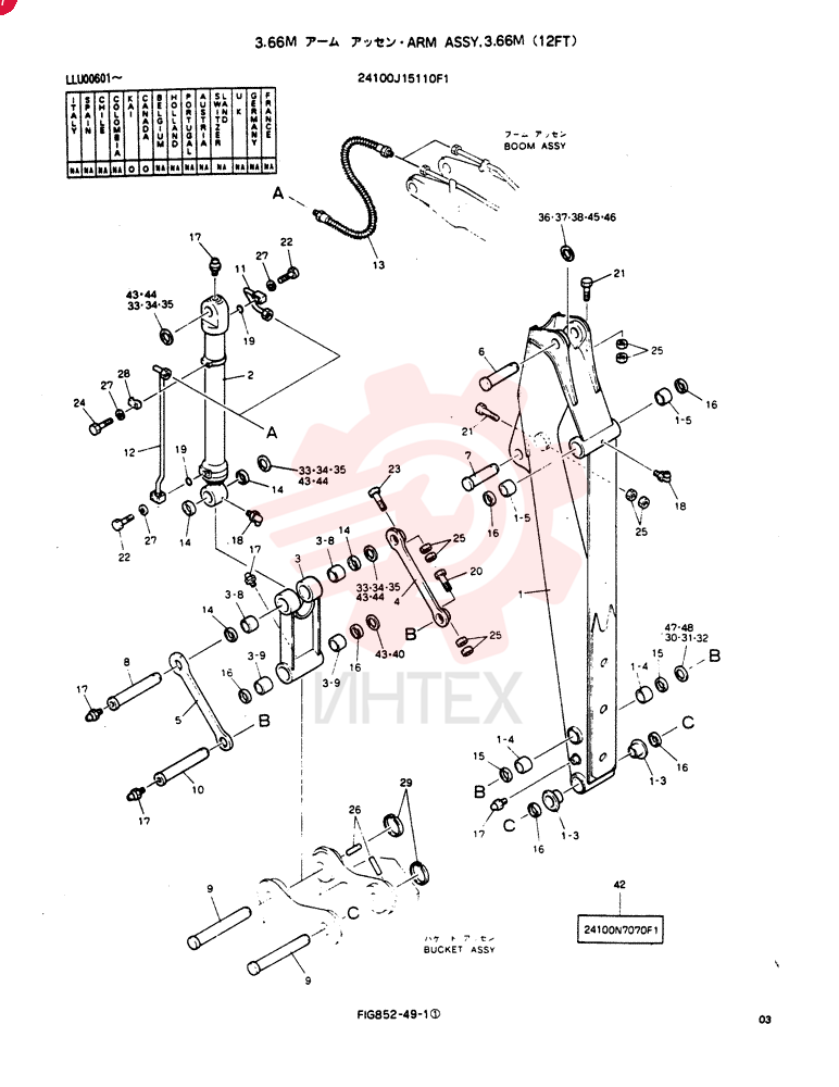 ARM ASSY, 3.66M 24100J15110F1