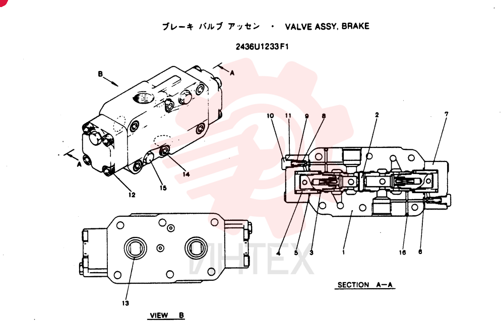 BRAKE VALVE 2436U1233F1