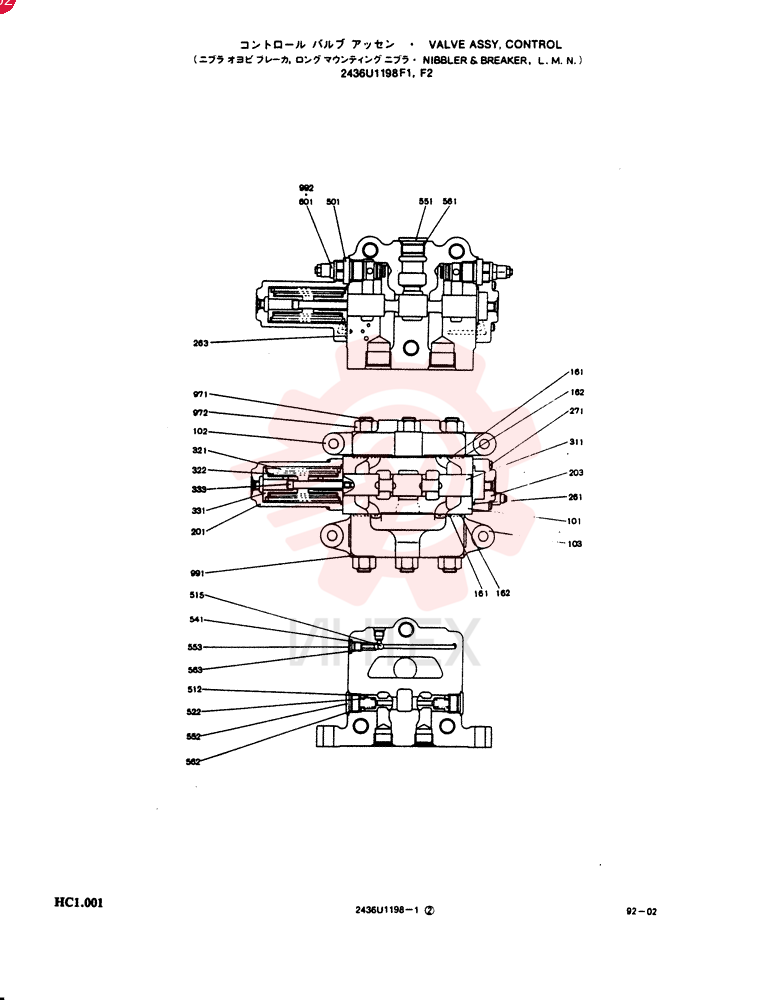 CONTROL VALVE 2436U1198F1