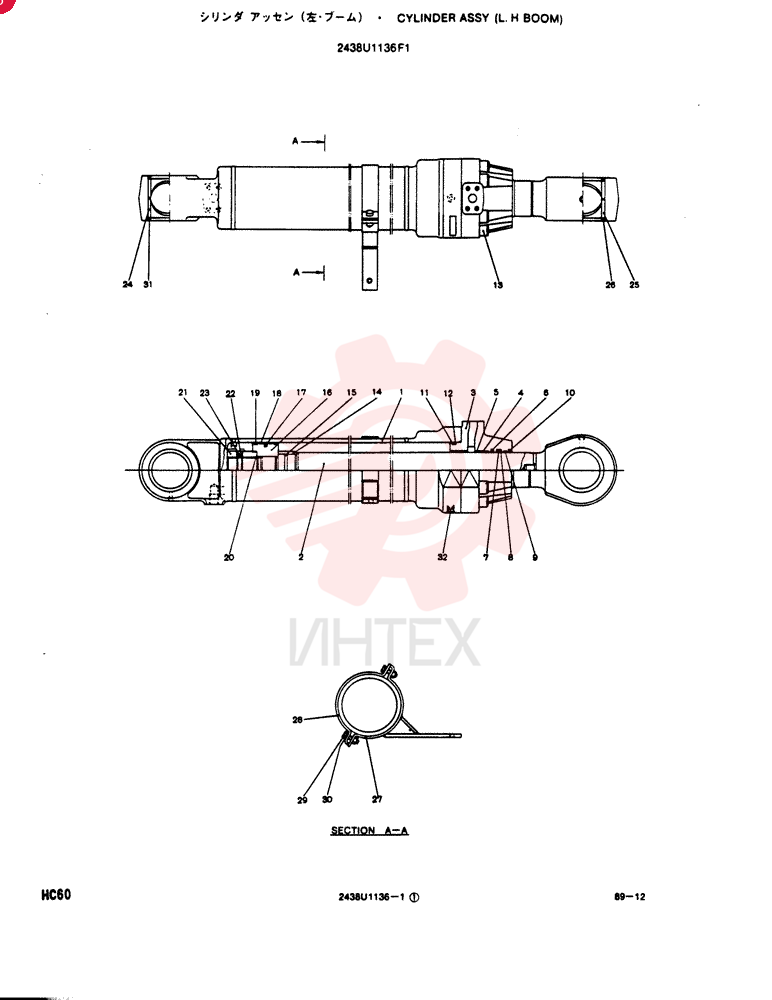 CYLINDER 2438U1136F1