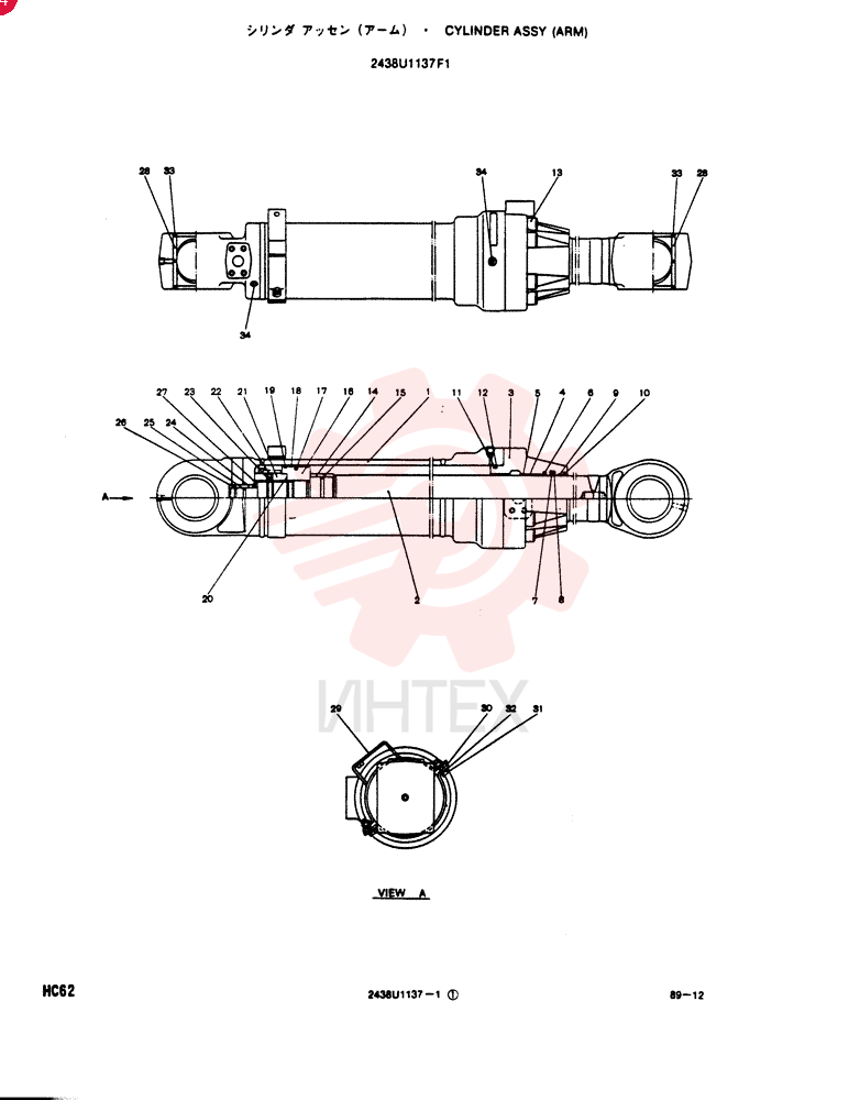 CYLINDER 2438U1137F2