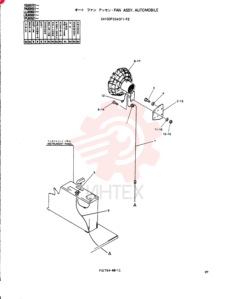 FAN ASSY, AUTOMOBILE, Serial Range: LLU00601--LLU00655