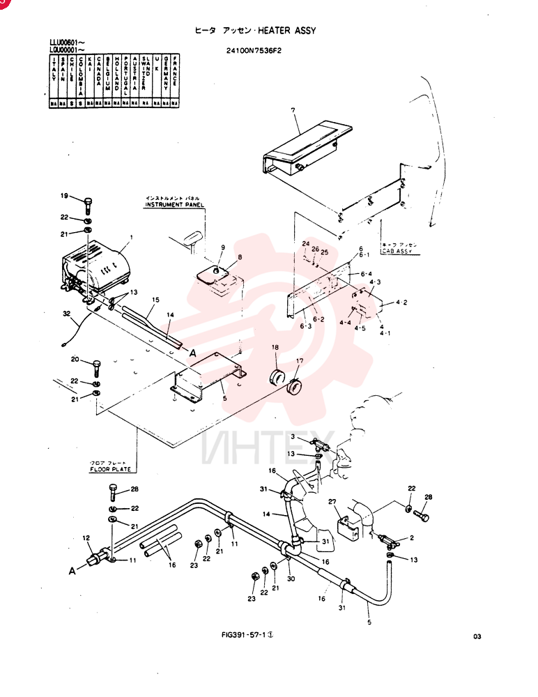 HEAT ASSY 24100N7536F2
