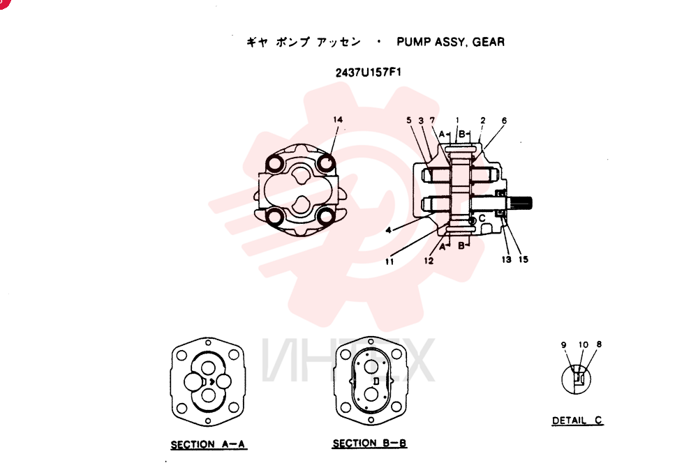 HYDRAULIC PUMP 2437U157F1