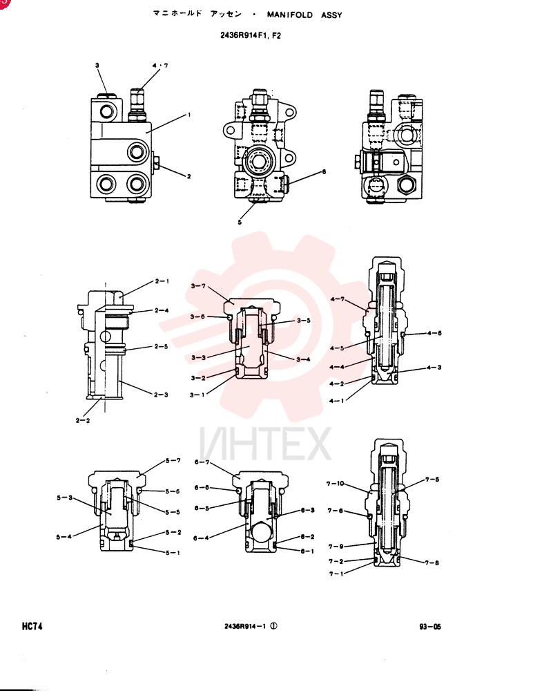 INLET MANIFOLD 2436R914F1