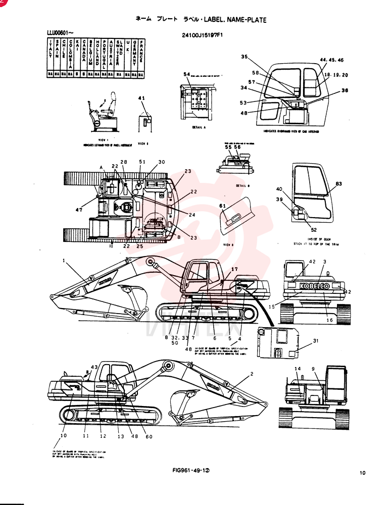 LABEL 24100J15197F1 (2)