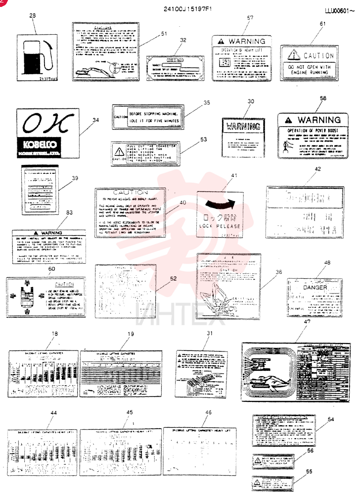 LABEL 24100J15197F1 (1)