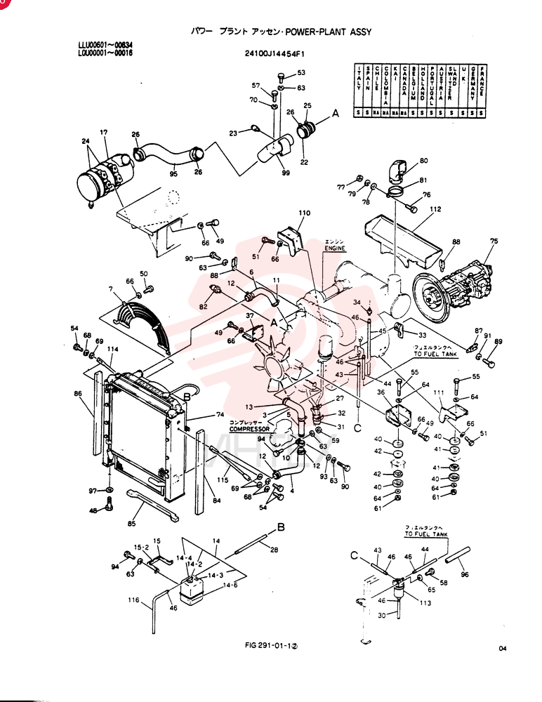 POWER PLANT ASSY 24100J14454F1
