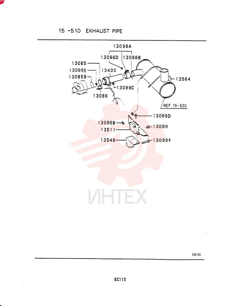 SEAL RETAINER VAME034997