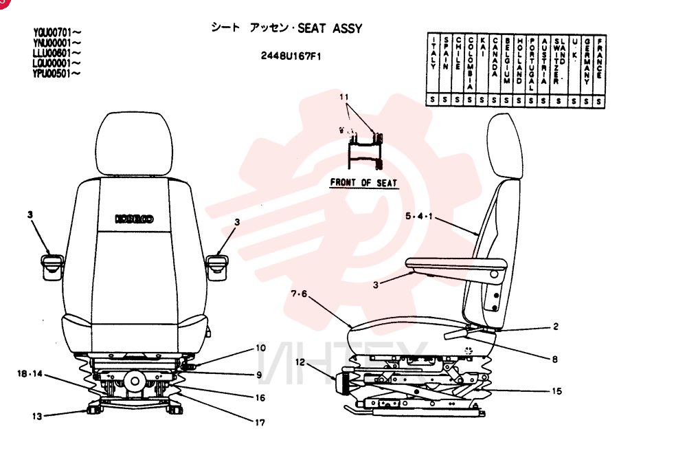 SEAT 2448U167F1