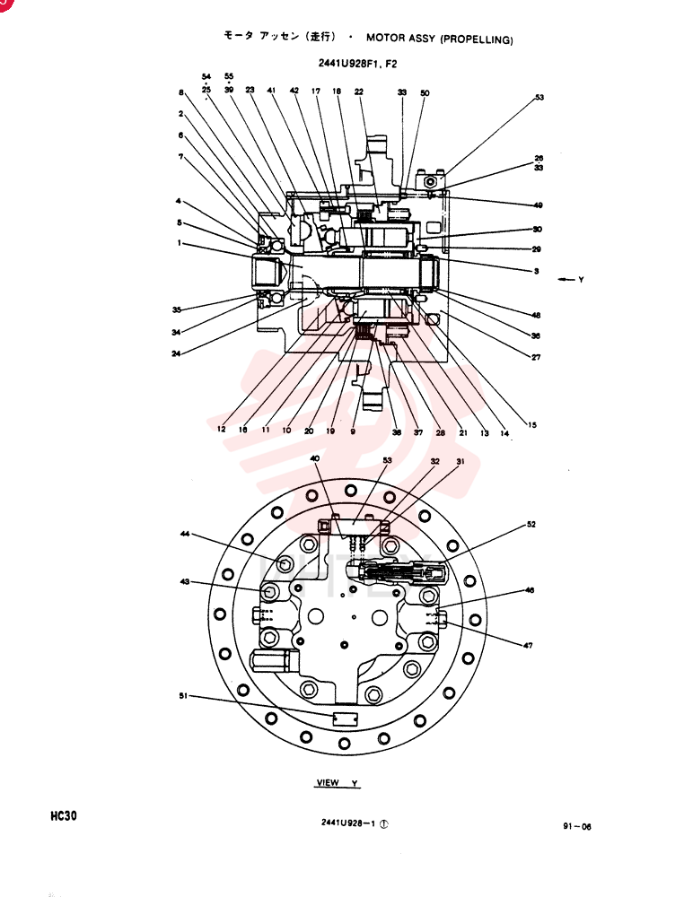 Схема (SK220) - MARK III EXCAVATOR ASN LQU0001 (1/91-12/95) 2441U928F1