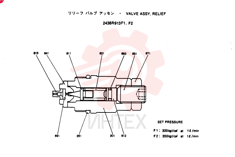 VALVE 2436R913F1