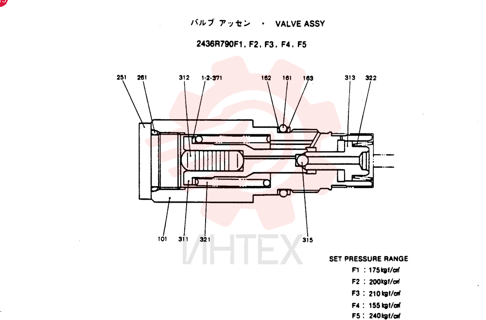 VALVE ASSY 2436R790F1 - F5