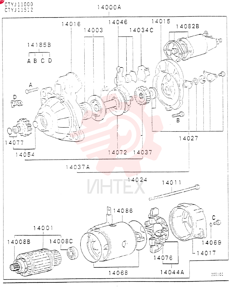 WASHER VAMF450153 (3)
