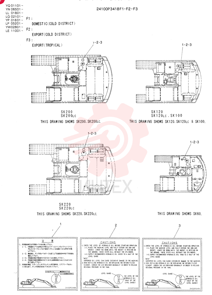 LABEL ASSY 24100P3418F1