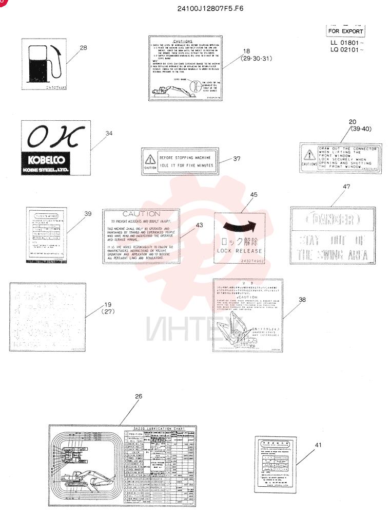 LABEL,NAME-PLATE,(STD) 24100J12807F5 (1)