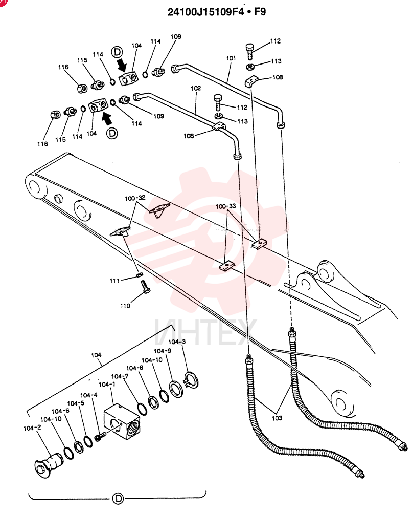 ARM ASSY., 2.98M(BREAKER) (EC)