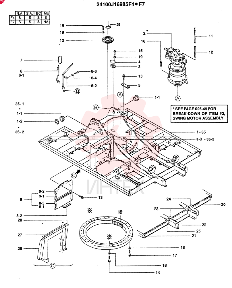 UPPER FRAME ASSEMBLY, Serial Range: 1/97--5/1/98-