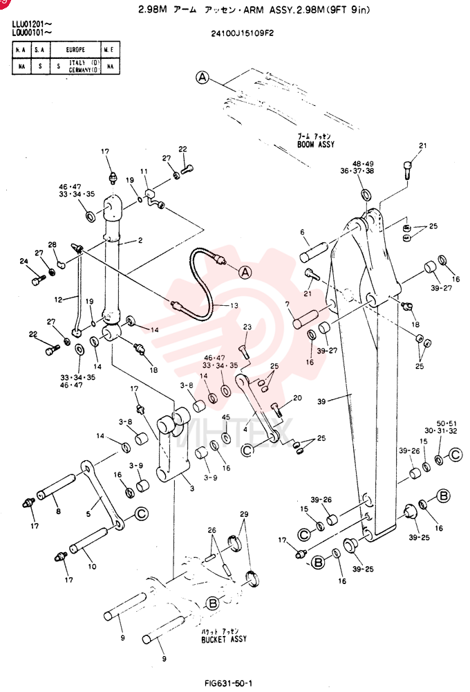 ARM ASSY, 2.98M 24100J15109F2