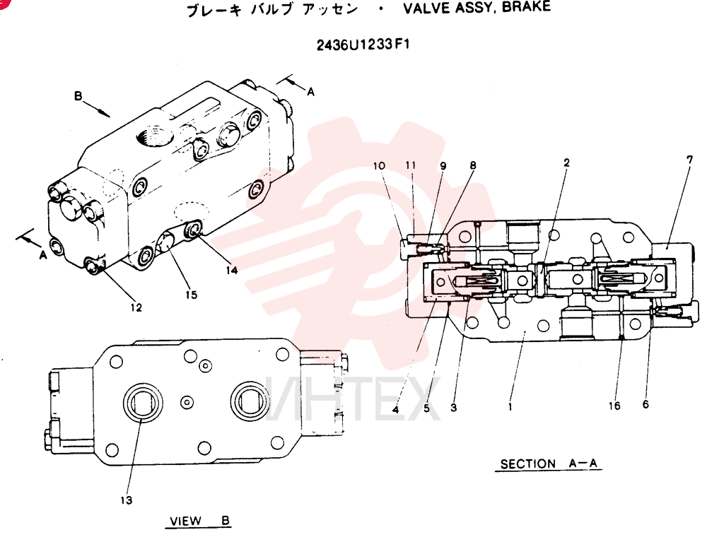 BRAKE VALVE 2436U1233F1
