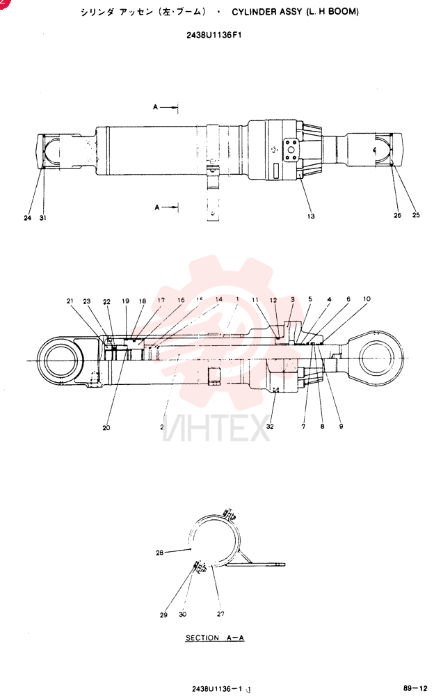 CYLINDER 2438U1136F1