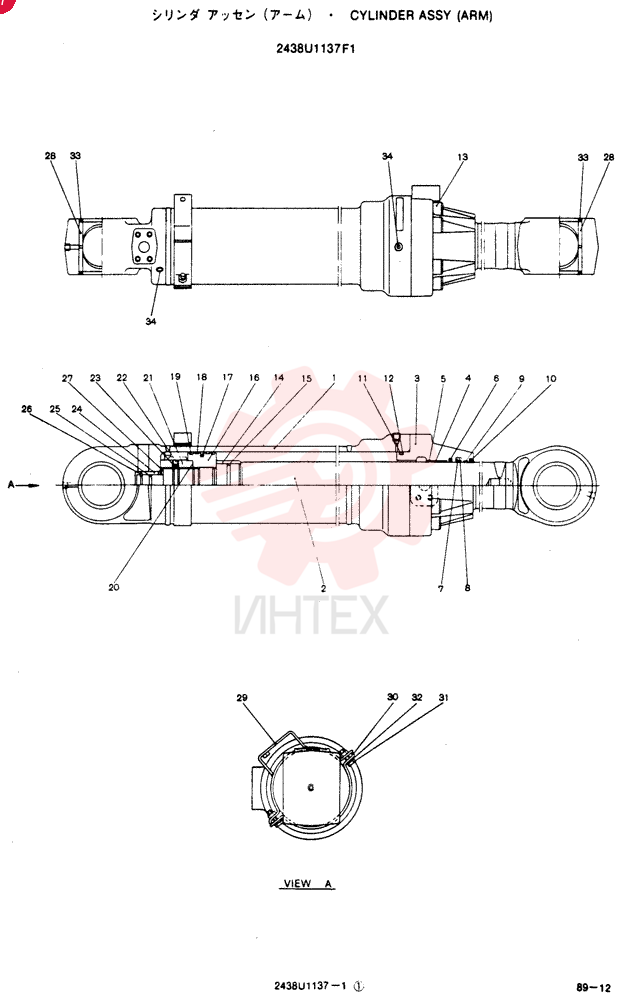 CYLINDER 2438U1137F1