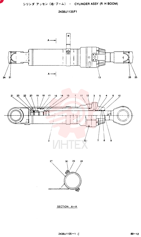 CYLINDER 2438U1135F1