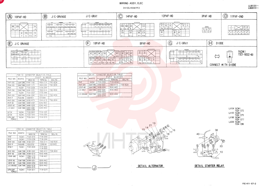 ELEC WIRING ASSY 24100J16967F2 (1)