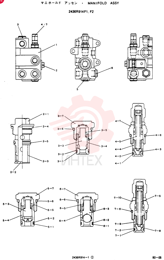 INLET MANIFOLD 2436R914F1