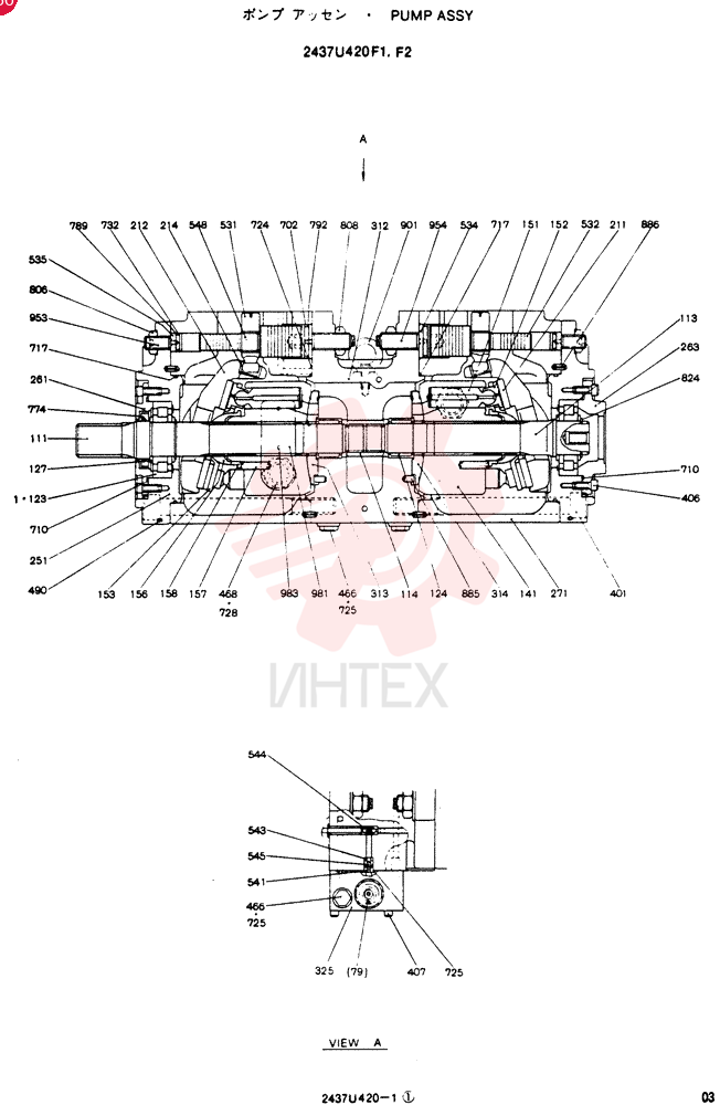 PUMP 2437U420F1