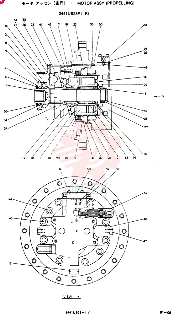 Схема (SK220) - MARK IV EXCAVATOR ASN LQU0101 - 1995 (1/95-12/00) 2441U928F1