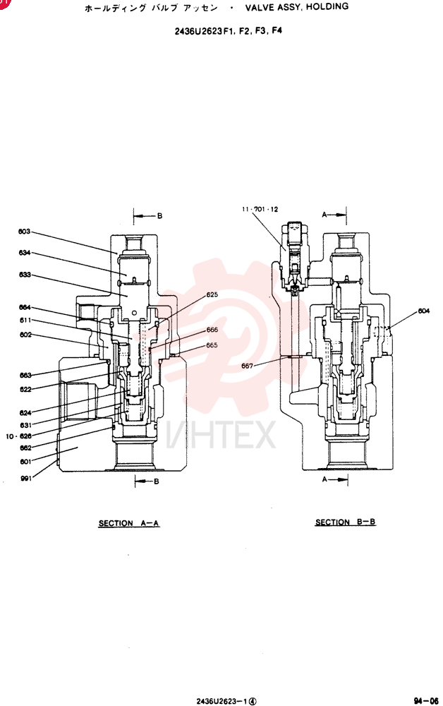 Схема (SK220) - MARK IV EXCAVATOR ASN LQU0101 - 1995 (1/95-12/00) 2436U2623F1