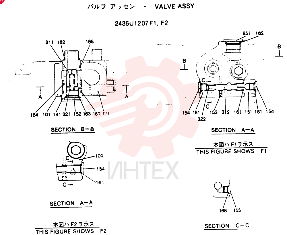 VALVE 2436U1207F1