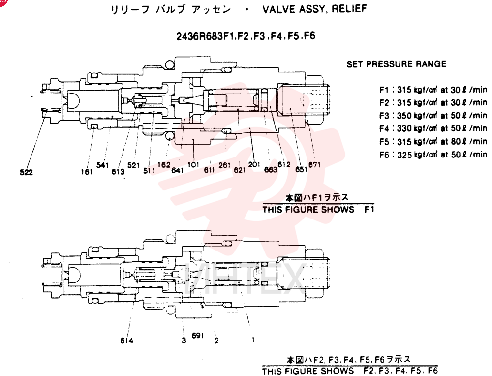 VALVE PRESSURE RELIE 2436R683F1