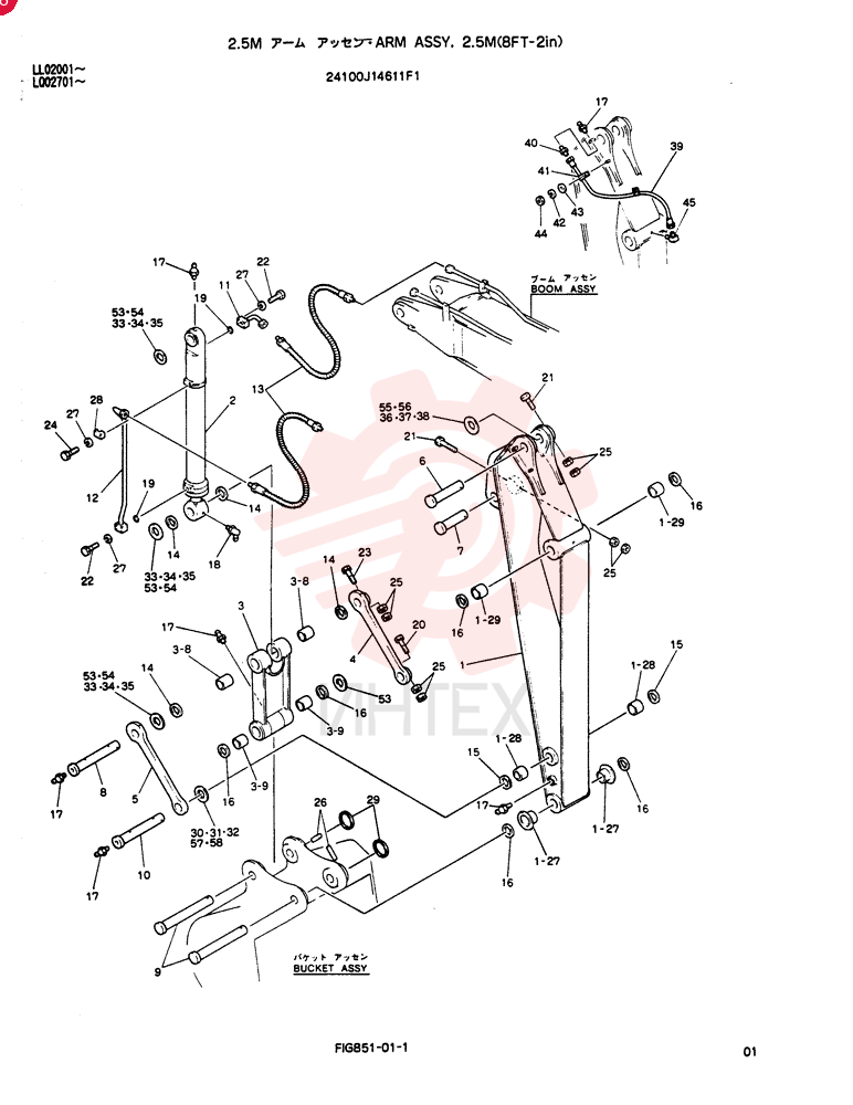 ARM ASSY, 2.5M 2400J14611F1