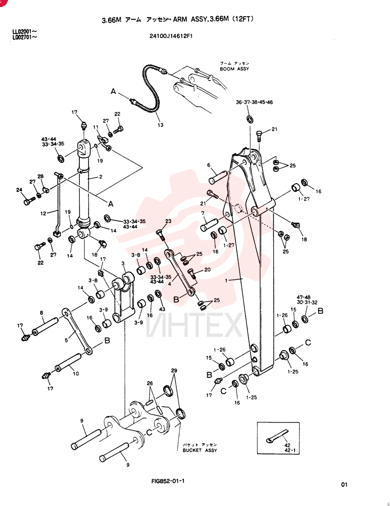 ARM ASSY, 3.66M 24100J14612F1